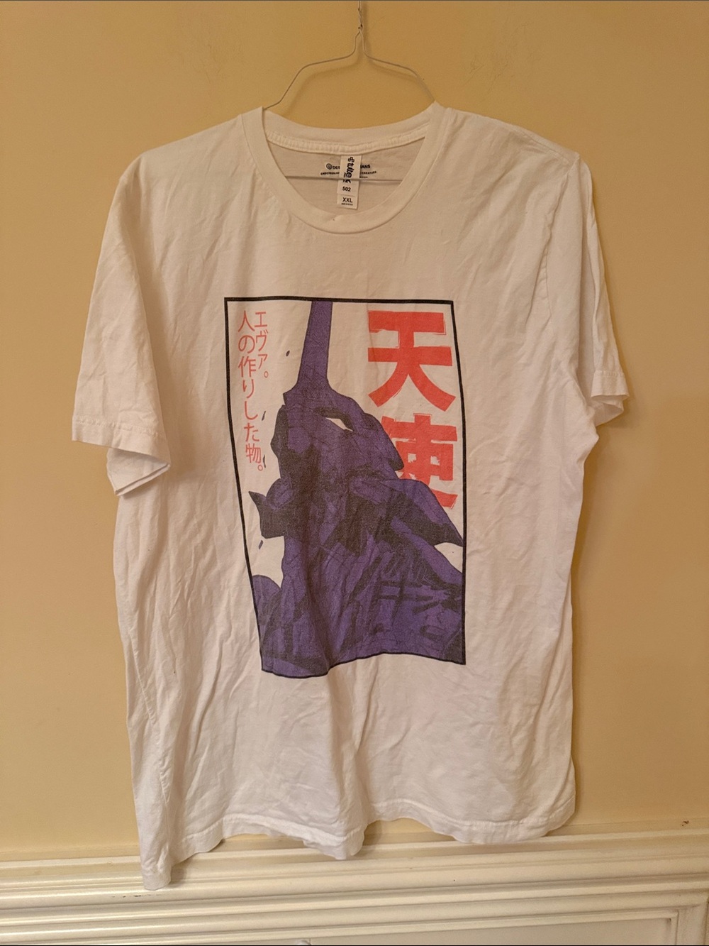 Tultex‎ White Short Sleeve Tee with Purple & Red Graphic XXL